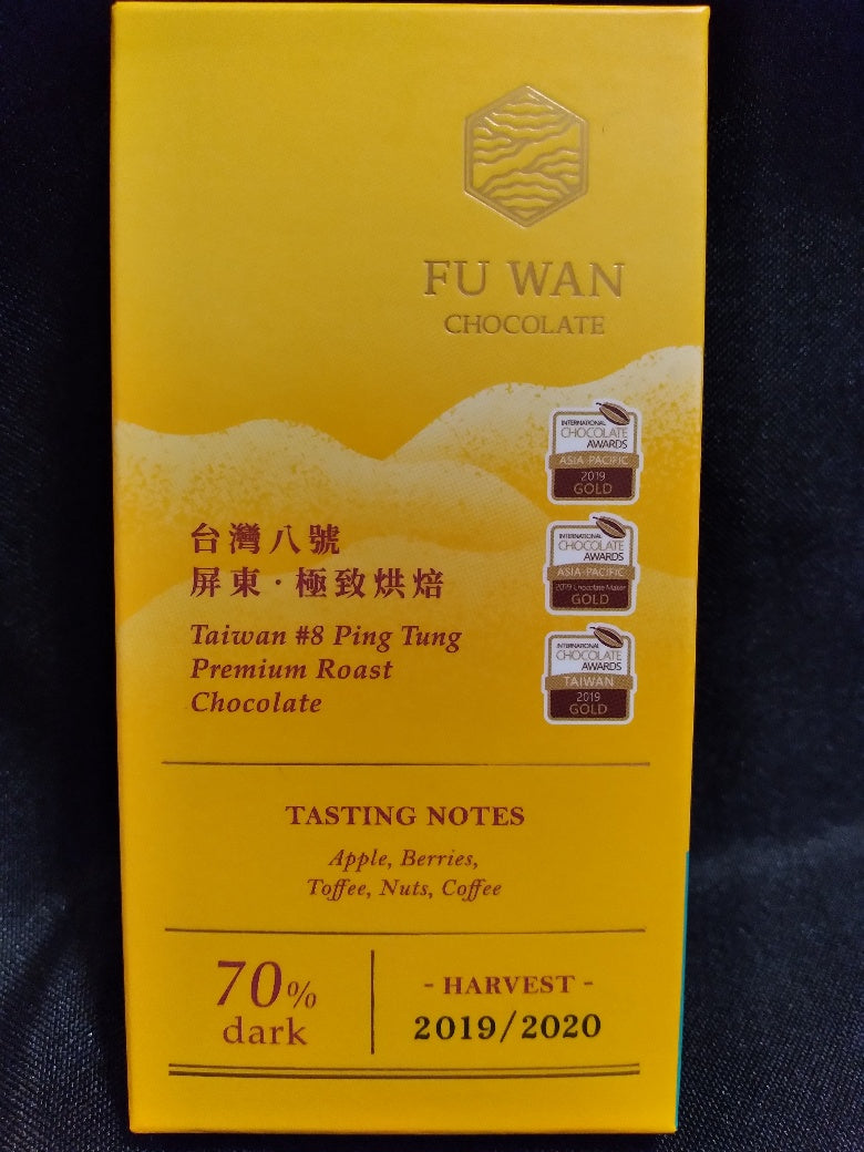 Fu Wan - #1 Ping Tung - Taiwan